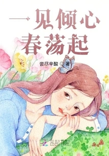 Fall in Love at First Sight