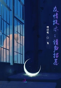 Friendly Reminder: Don't Mess With