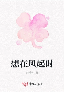 I Want to Be When the Wind Blows