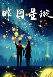 Yesterday's Star Swirl