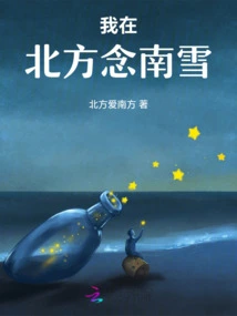 A Life Where Two People Owe Nothing to Each Other