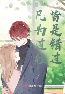 Everything in the Past is Missed