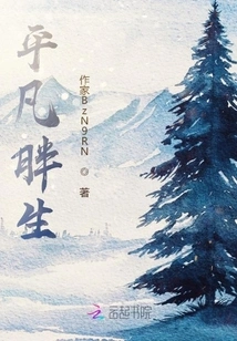 Ordinary Fat Student