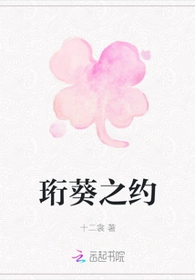 Heng Kui's Appointment