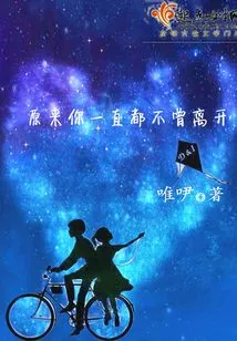 It Turns Out You Never Left