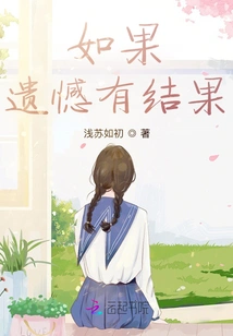 If Regret Has Consequences