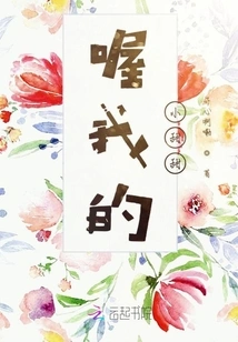 Goodbye My Little Star