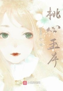 Preface to the Heart