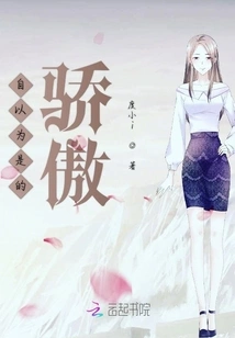 Self-righteous Pride