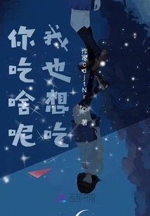 What Are You Eating? I Want to Eat Too