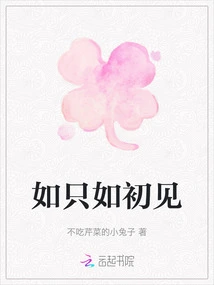 Just Like When We First Met