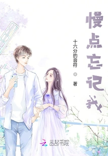 Me and My First Love Boyfriend