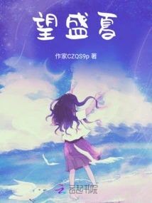 Looking Forward to Midsummer