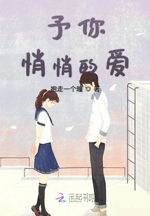 Give You My Quiet Love