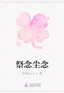 Pay Tribute to Dusty Thoughts