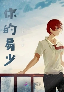 Finally Met Yi Yang Qianxi