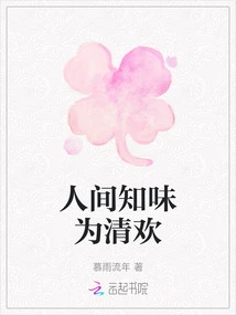 The World Knows That Taste is Pure Joy