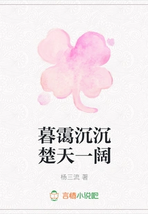 The Dusk is Heavy and the Sky is Wide