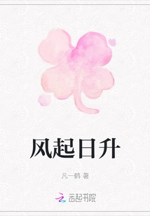 The Wind Rises and the Sun Rises