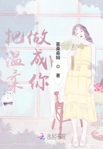 Make Gentleness Yours