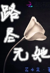 There Are Nine Cats Living in My Heart