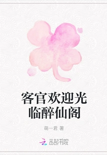 Welcome to Zuixian Pavilion