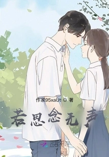 If I Miss You Silently