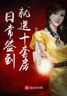 Get Ten Suites for Free If You Sign in Every Day