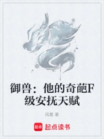 Douluo: Computer Connected to Another World