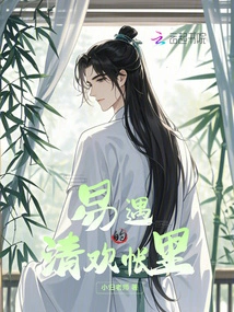 In the Happy Tent of Yiyu