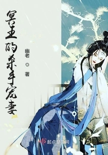 Pluto's Killer Dotes on His Wife