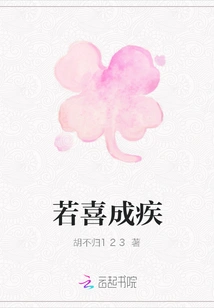 If You Are Happy and Become Ill