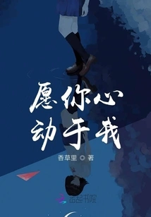 Loving You Ends in Autumn