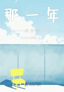 Memories of This Life