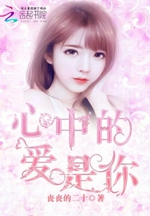 Tsundere: Qingmei, Super Fierce