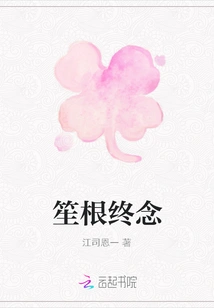 Shenggen's Final Thoughts