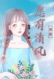 May the Breeze Blow on Your Face