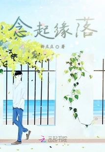 Thoughts Arise and Fall