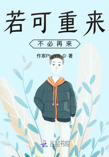 If You Can Do it Again, You Don't Have to Do it Again