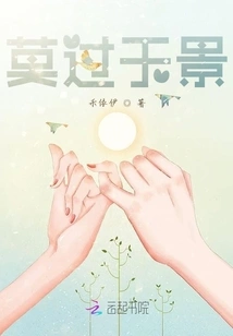 Nothing Better Than Scenery