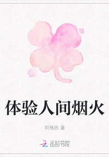 Experience the Fireworks on Earth