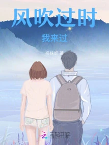 I've Been Here When the Wind Blows