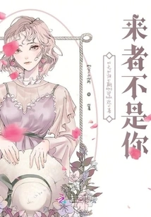 There is No Return Period, and the One Who Comes to Joy is Not You