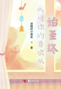 I Love You from Beginning to End