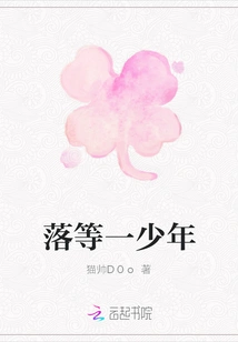 A Young Man Left Behind