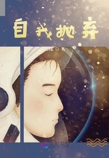 Redemption and Exile