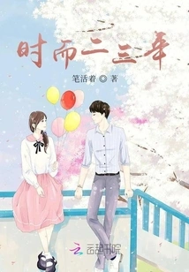 Sometimes Two or Three Years