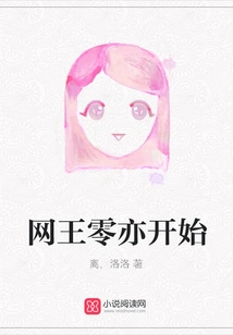 Net King Zero Also Starts