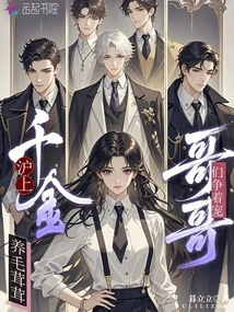 Rich People in Shanghai Raise Furry Animals, and Brothers Compete to Pet Them