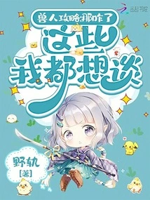 Orc Guide: so What, I Want to Talk About All This